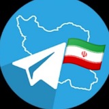 Telegram profile photo for ایران گرام