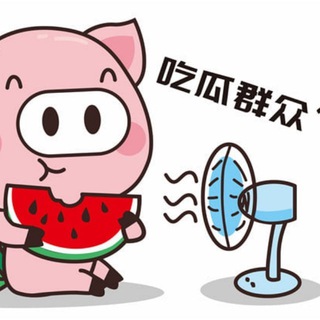 Telegram profile photo for 搞笑视频 吃瓜群众 吃瓜新闻 chigua