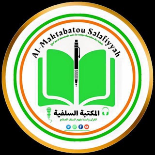 Telegram profile photo for Mᴀᴋᴛᴀʙᴀᴛᴏᴜ Sᴀʟᴀғɪʏᴀʜ CI