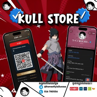 Telegram profile photo for Proof ភុស្តតាង by 𝙆𝙐𝙇𝙇 𝙎𝙏𝙊𝙍𝙀