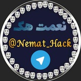 Telegram profile photo for کانال نعمت هک