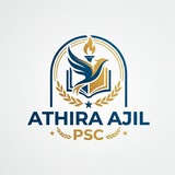 Telegram profile photo for Athira Ajil Psc👍