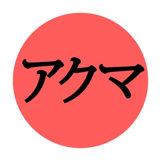 Telegram profile photo for Akuma Skins