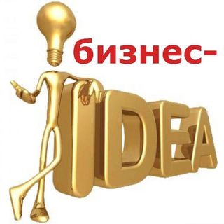 Telegram profile photo for Бизнес идеялар