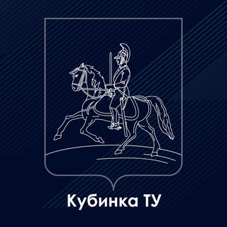 Telegram group profile photo for Перемены в Кубинке