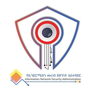 Telegram profile photo for INSA - የኢንፎርሜሽን መረብ ደህንነት አስተዳደር - INSA