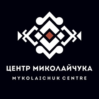 Telegram profile photo for Центр Миколайчука