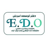 Telegram profile photo for دفتر توسعه آموزش EDO