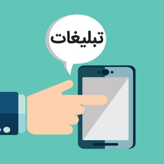 Telegram profile photo for تبلیغات شهر مجلسی