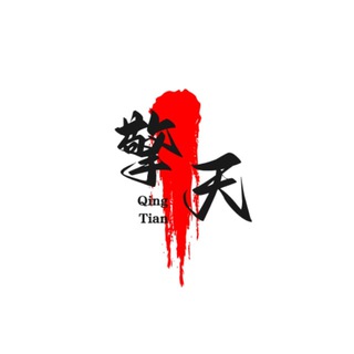 Telegram profile photo for 【擎天】DPI I SDK I 全球数据渗透 I 网贷数据|贷款数据|WD数据|信用卡数据|助贷数据
