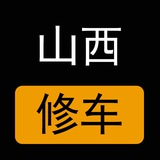 Telegram profile photo for 山西楼凤修车公开榜