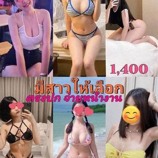 Telegram profile photo for บริการVIP🏅รับงานแพร่ อัพเดต นางฟ้า
