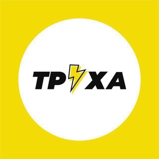 Telegram profile photo for Труха⚡️Умань