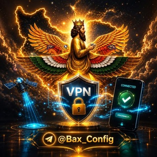 Telegram profile photo for Bax Config | کانفیگ | VPN | V2RAY