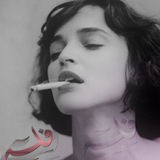 Telegram profile photo for نـۦـجـۦـمـۦـه𖤇 †