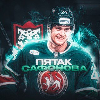 Telegram profile photo for Пятак Сафонова 🏒🏒🥅🥅