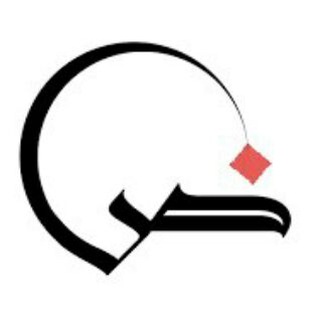 Telegram profile photo for دُرر الكلِمْ🔸