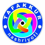 Telegram profile photo for TAFAKKUR NASHRYOTI