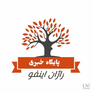 Telegram profile photo for 🎤 راژان اینفو