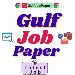 Telegram profile photo for GulfJobPaper▪️com