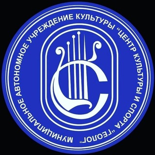 Telegram profile photo for «Геолог» Салехард😊❤️
