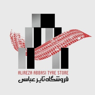Telegram profile photo for لاستیک فروشی عباسی