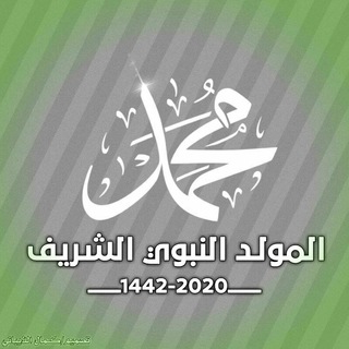 Telegram profile photo for # الشاعر_احمد يحيى المؤيد