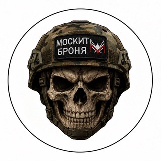Telegram profile photo for Moskit | Новости