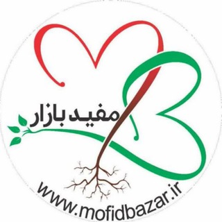 Telegram profile photo for فروشگاه مفید بازار