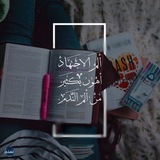 Telegram profile photo for سادس علمي إعدادية ام المؤمنين