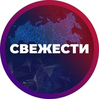 Telegram profile photo for ErronchikNews | Новостной канал