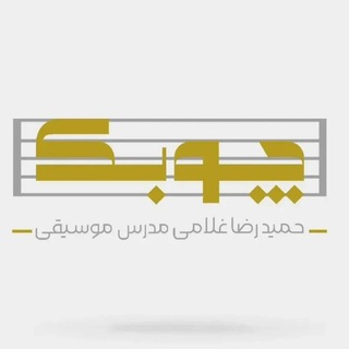 Telegram profile photo for کانال چوبک