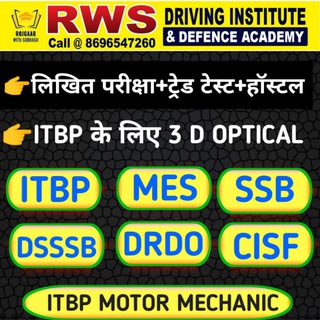 Telegram profile photo for RWS academy