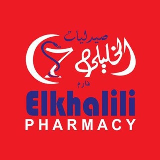 Telegram profile photo for صيدليات الخليلي