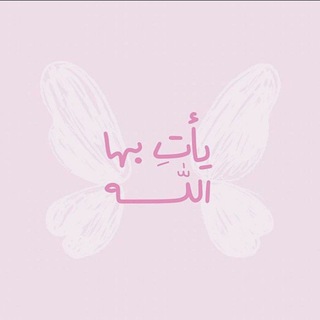 Telegram profile photo for سُدن .