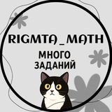 Telegram profile photo for Готовые уроки | Математика | Рабочие листы | Вклейки | Genially