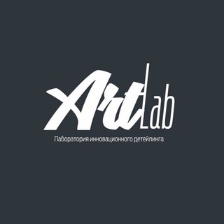 Telegram profile photo for Детейлинг-центр ArtLab во Владимире