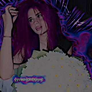 Telegram profile photo for ɸᴩуᴛ϶ᴧᴋи ᴋиᴩуᴄи