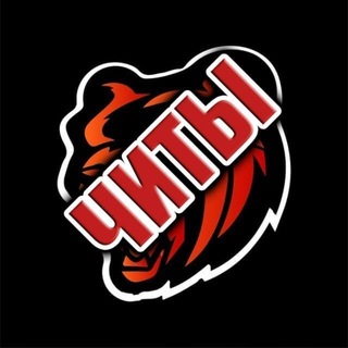 Telegram profile photo for Black Russia | Блэк Раша