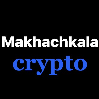 Telegram profile photo for Крипто Махачкала