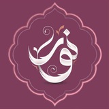 Telegram profile photo for نـــــوࢪٱ🌱