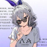 Telegram profile photo for Лучший Анимеч | ЛР
