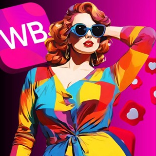 Telegram profile photo for Мой любимый гардероб | Wildberries