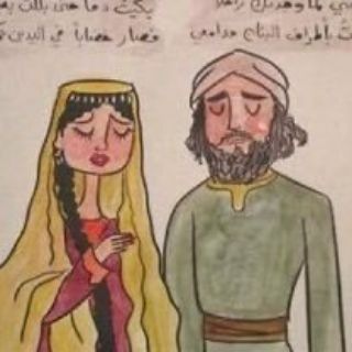 Telegram profile photo for أبيات غزلية