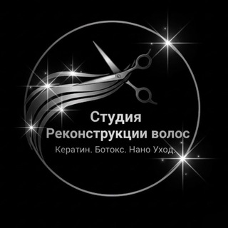 Telegram profile photo for Кератин Ботокс Уход Доброе Пионерское Заречное Симферополь