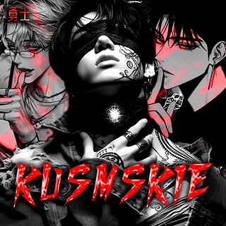 Telegram profile photo for Kusym_ежи