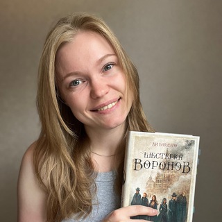 Telegram profile photo for Шаги между строк | книги