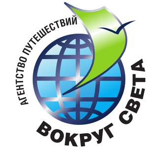 Telegram profile photo for Вокруг света|Турфирма|Оренбург