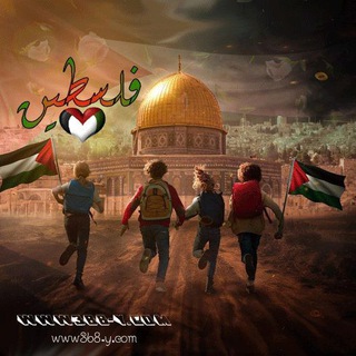 Telegram profile photo for اخبار نيوز .. 🇵🇸 Gaza