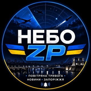 Telegram profile photo for НЕБО ZP 🇺🇦